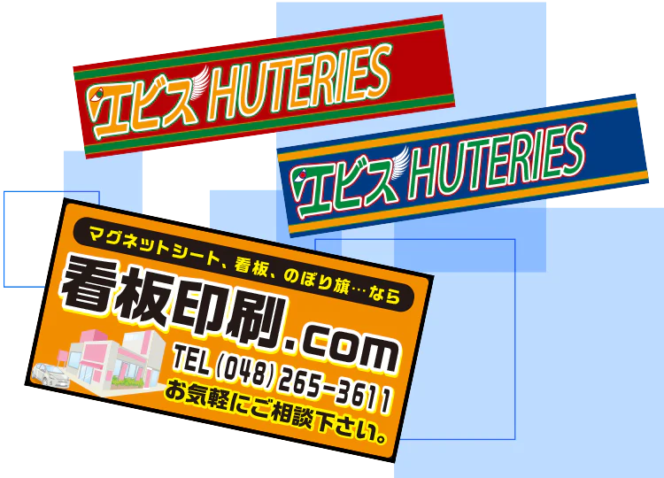 イラスト看板「警告 不審者110番」中サイズ 60cm×40cm取付穴6ヶ所あり 表示板公式看板ショップ