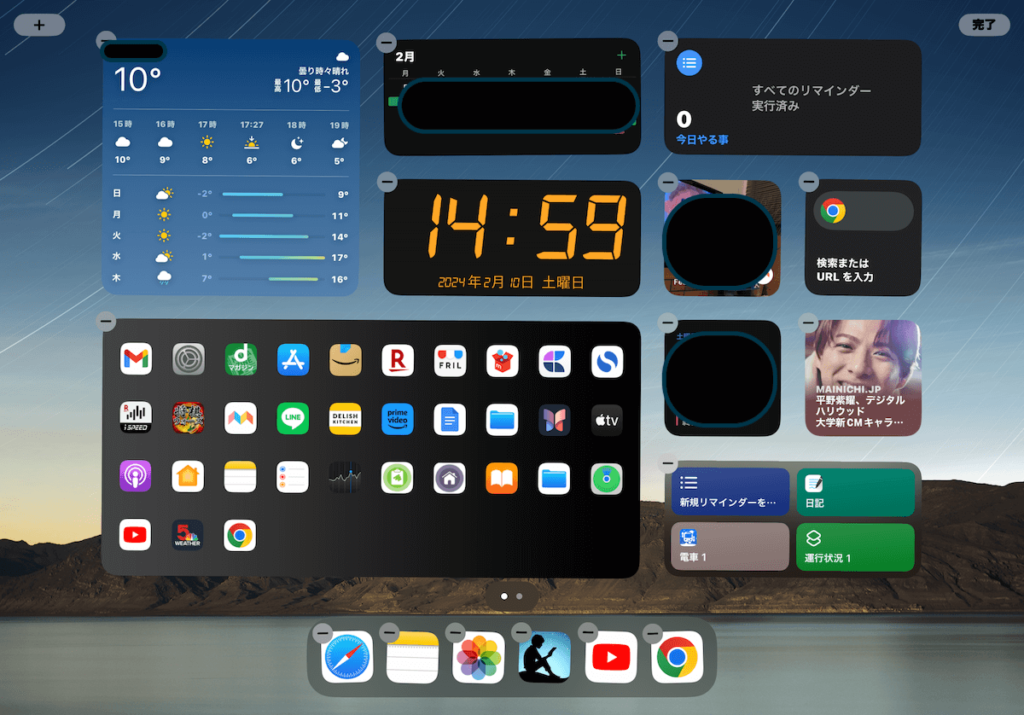 ロック画面をおしゃれに！おすすめウィジェットと壁紙の簡単カスタマイズ方法
