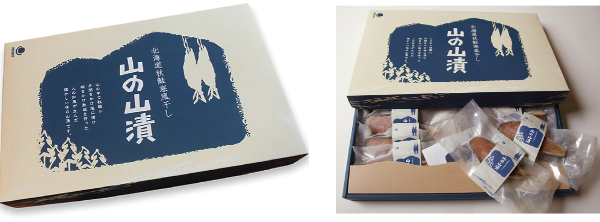 水彩のみかんのイラストが特徴的なレトロなデザインデザイン事例株式会社折兼