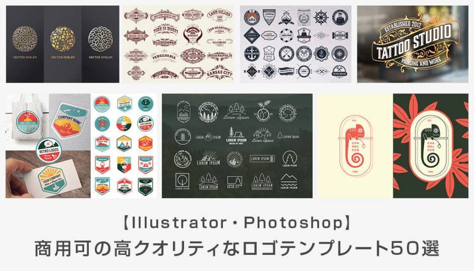Illustratorで画像の背景を削除する方法：簡単＆クイックガイド - AI Ease