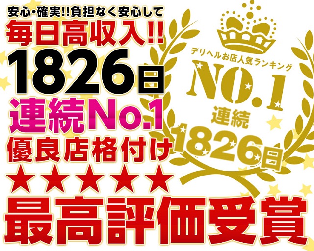 春日井・一宮・小牧の風俗求人｜高収入バイトなら【ココア求人】で検索！