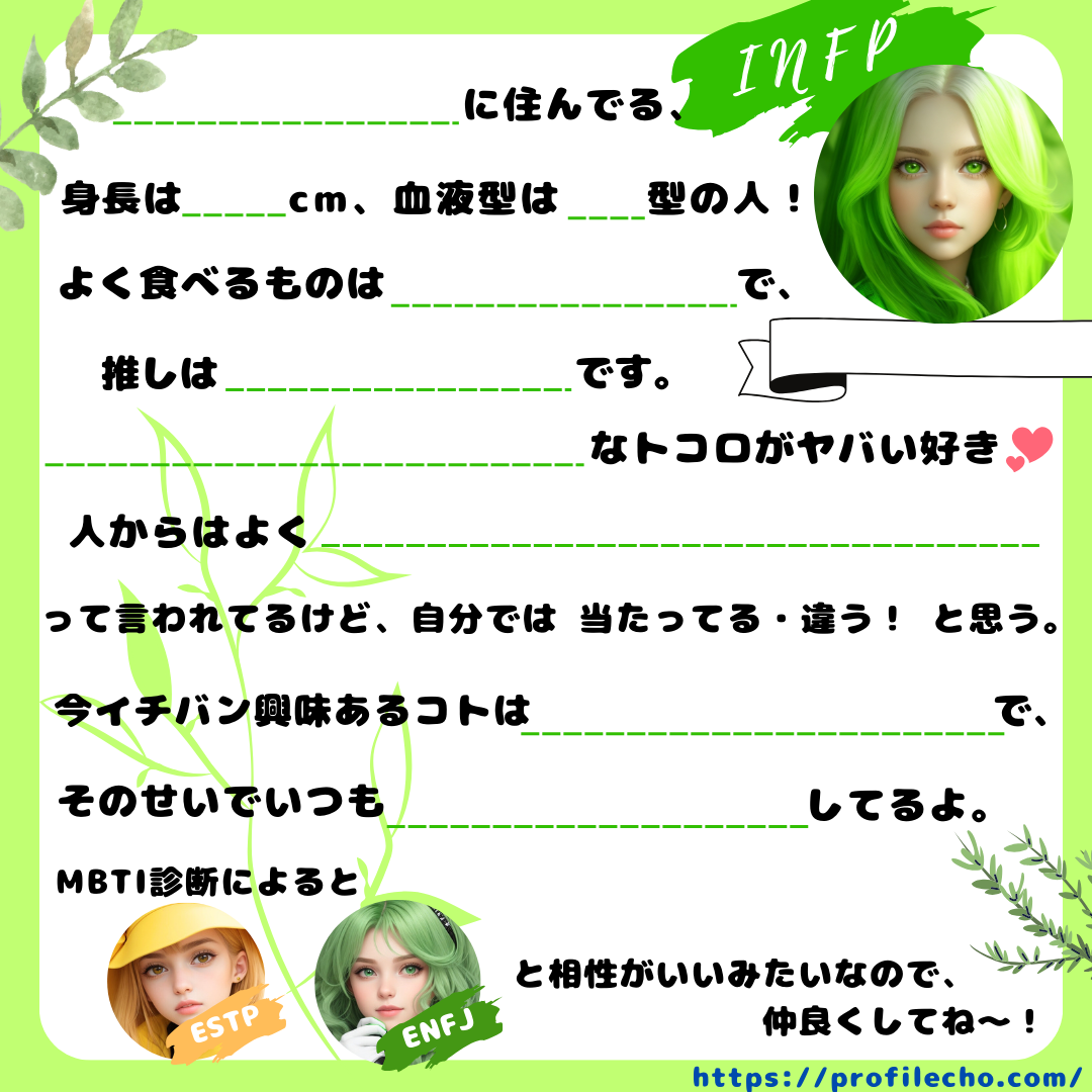 インスタ風プロフィールブック 手作りテンプレート・プリントパック入稿方法ARARS