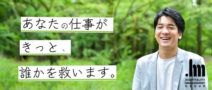 デリヘルが呼べる「ホテルビスタ名古屋［錦］」（名古屋市中区）の派遣実績・口コミ | ホテルDEデリヘル