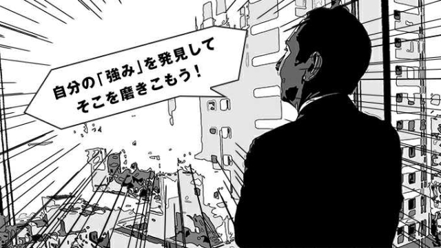 ペイドメディアとは？3つの種類やメリット・デメリット、活用方法や成功事例もご紹介！-エムタメ