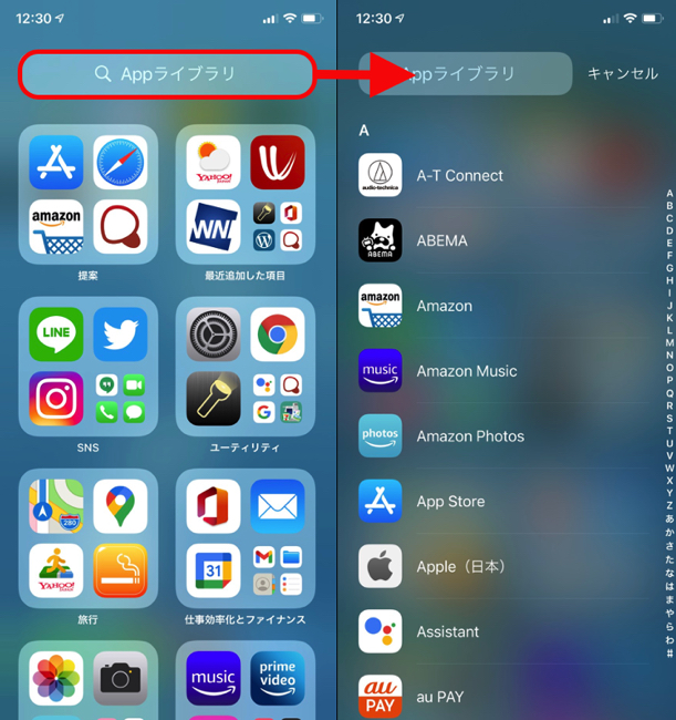 アイコンきせかえ・無料でかわいい☆icoron 簡単着せ替え」 - AndroidアプリAPPLION