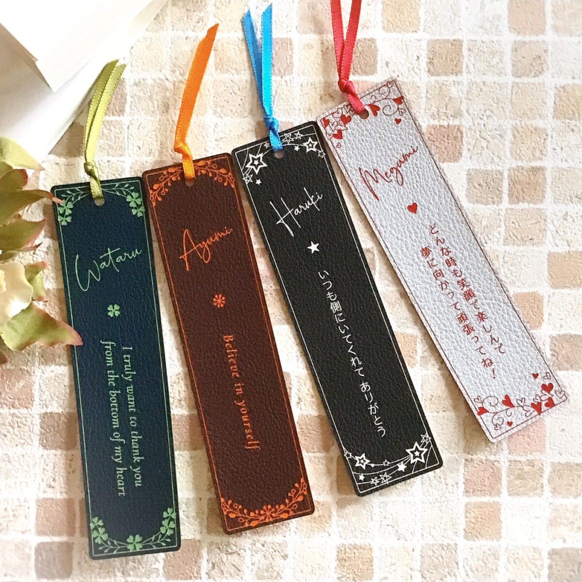 しおり印刷が格安‼こだわりの栞作成印刷通販 メガプリント