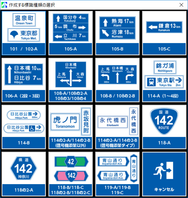 交通標識 - Jw_cadの図形シンボル一覧表 インターネット上に公開されている図形シンボルを一か所に 横浜CAD設計
