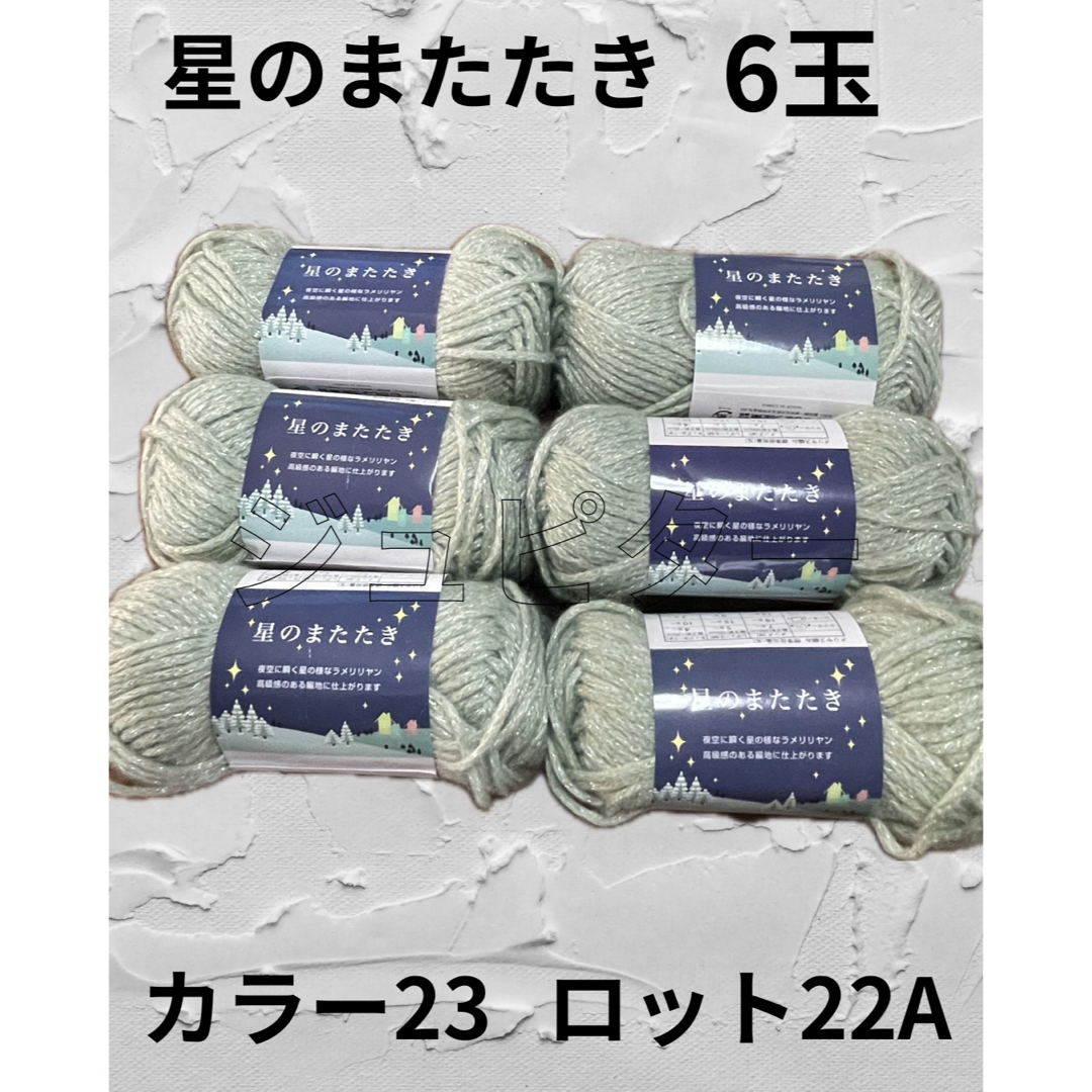 凧糸はどこで買える？セリア？ダイソー？100均？販売店まとめ