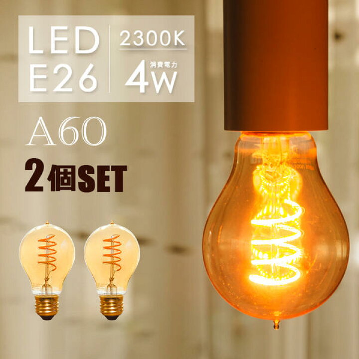 照明器具の種類と適する使用場所を知ろう！電球や色の特徴もチェック暮らしオリーブオイルをひとまわし