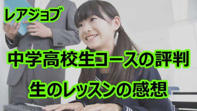 あやなんさんのディープクレンジング(グリーンティ)の口コミ評判レポート｜コスメニスト