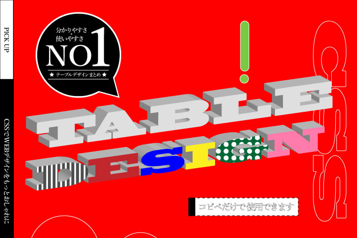 コピペ可 TwitterX で使えるかわいい特殊文字NOIKISU BLOG