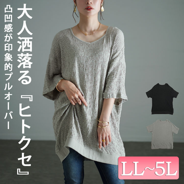 サイバーデザインシャイニープルオーバー メンズ セットアップ 品番：EH000006342 8 eightエイト のメンズファッション通販SHOPLIST ショップリスト