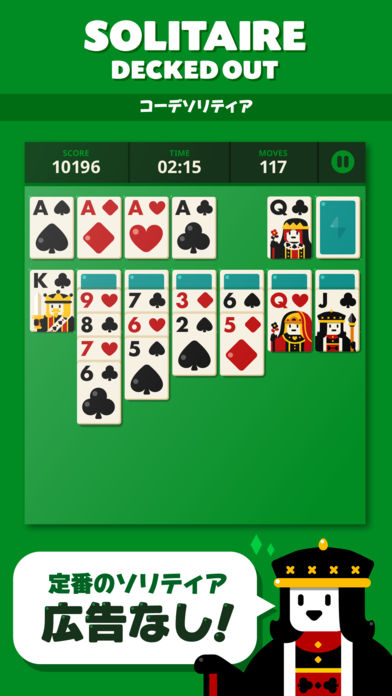 厳選紹介 無料ゲームがダウンロードなしで遊べるおすすめサイト10選