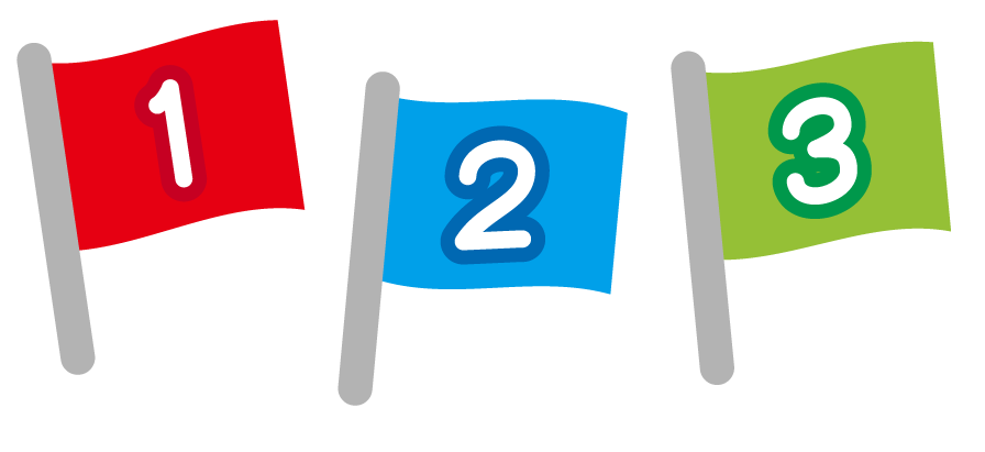 数字・番号のイラスト文字かわいいフリー素材集 いらすとや