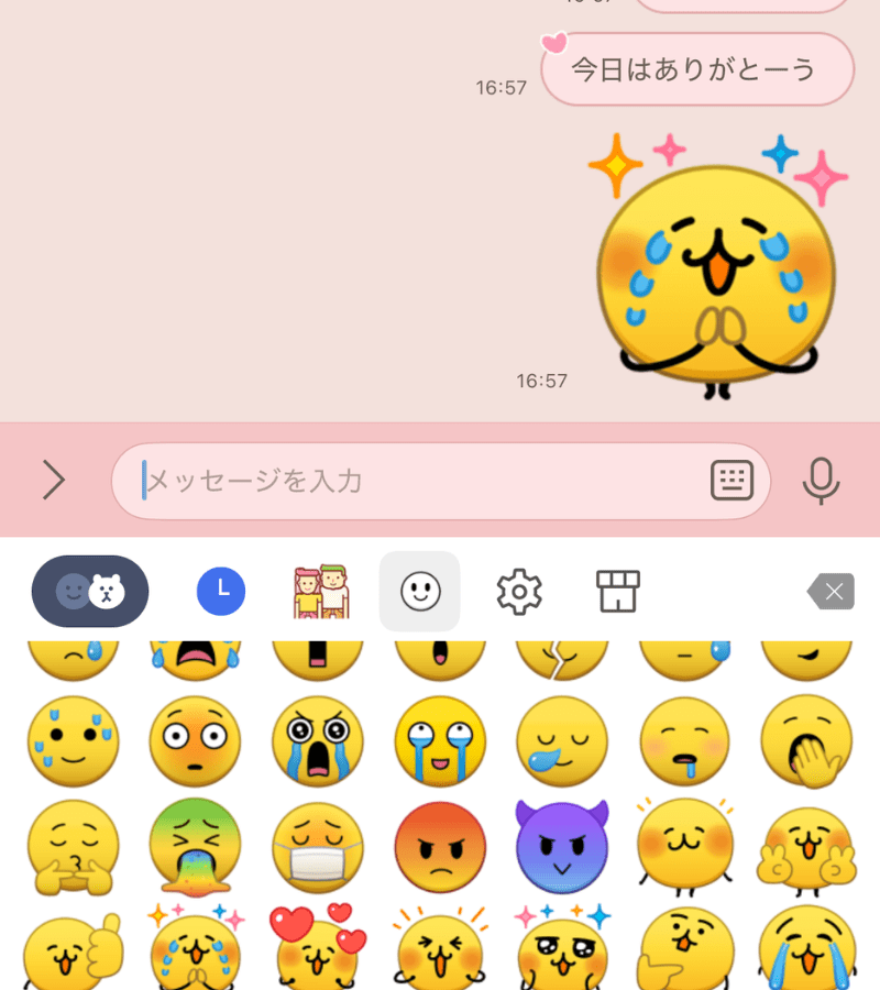 LINE発の新キャラクター「えもじの子 仮 」が話題 絶妙すぎる表情が愛らしい？ - KAI-YOU