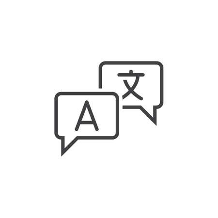 翻訳のシルエット02無料のAi・PNG白黒シルエットイラスト