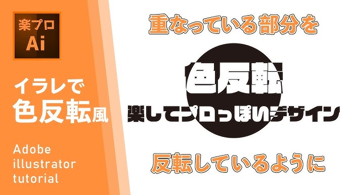 iPhone画面の色反転のやり方まとめ！戻し方やできない時の対処法も解説 - Happy iPhone