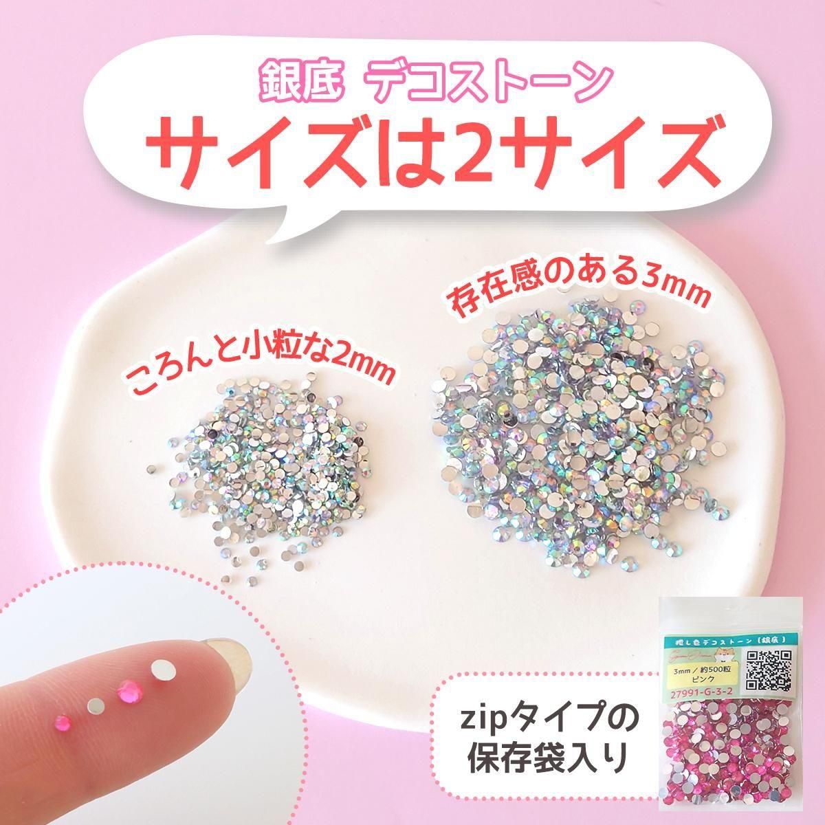 楽天市場 ☆プチデコ☆アルミバラと高品質アクリル ラインストーンセット デコ電,ネイル,UVレジン封入に♪ メール便可RCP: venusgarden