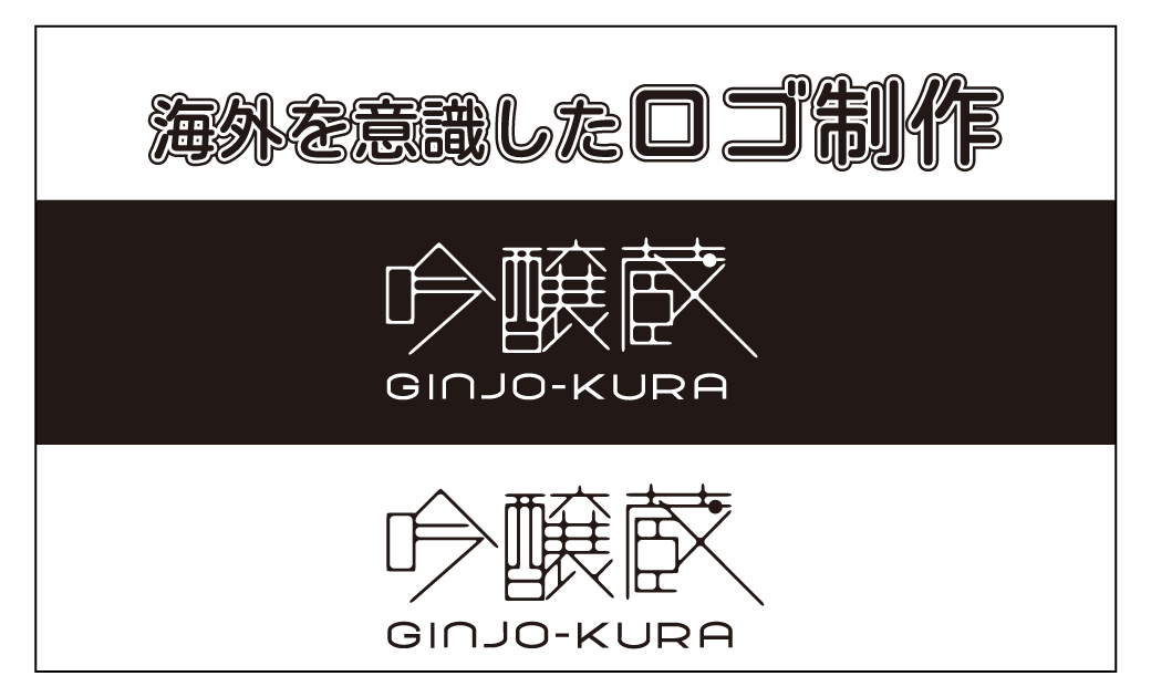 持ってますか？『ロゴレギュレーションシート』 - ロゴ作成のLOGO市