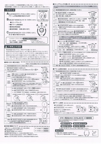 ストップウォッチは100均ダイソー・キャンドゥで買える？勉強用でかわいいおすすめ10選！ソレカウ