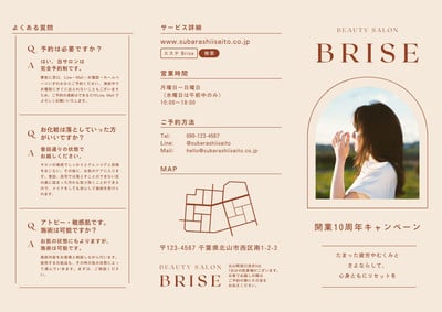 事例紹介パンフレット デザインプロファイルズ株式会社様スズキモダン名古屋市の集客や販促に強いデザイン制作会社・事務所