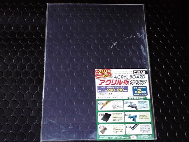 透明プラ板 B4サイズ100円ショップ 100円均一 100均一 100均: 100円雑貨&日用品卸-BABABA - 通販 -Yahoo!ショッピング