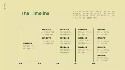 縦書き、横型の月間スケジュール表・見やすい1ヵ月の予定表、ガーランドと黒ねこのかわいいイ イラストボックス「プレミアム」テンプレート