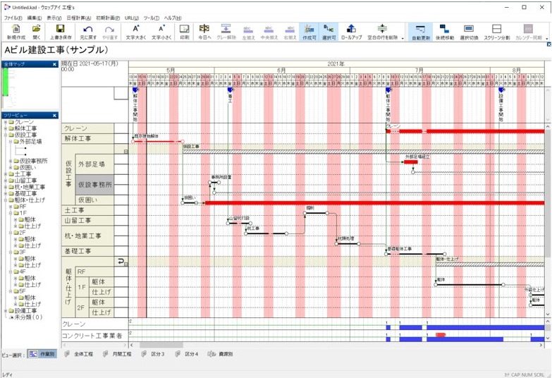 ガントチャートの基本やWBSとの違いを解説！ 2024年最新版