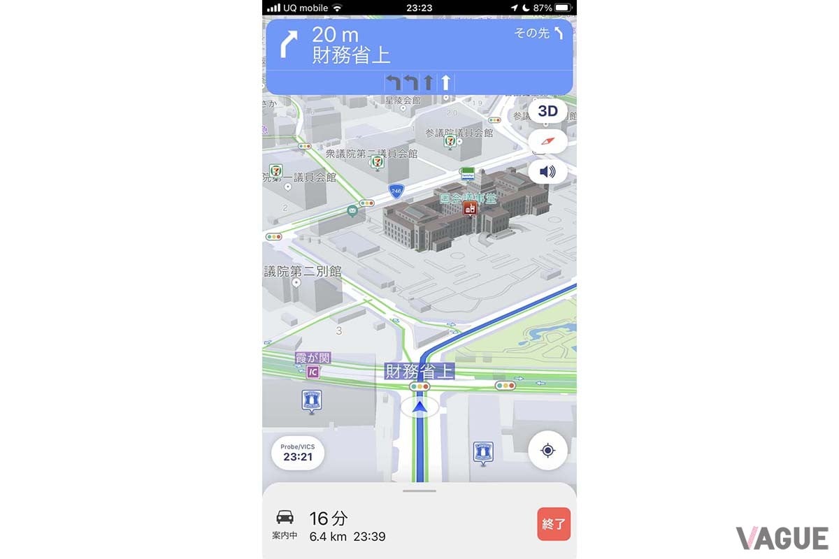2015 07 06 月 カーナビの表示ブログ・ハイパーなんだかなぁ