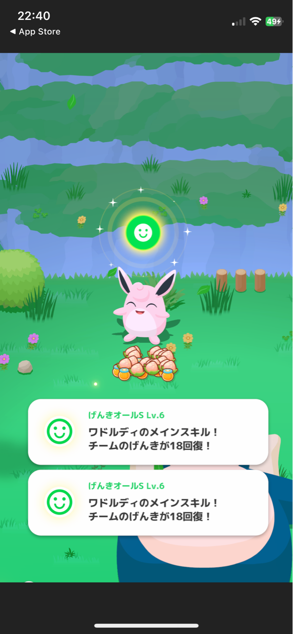 ポケスリ おやすみリボンの効果とおすすめポケモン ポケモンスリープ ゲームエイト