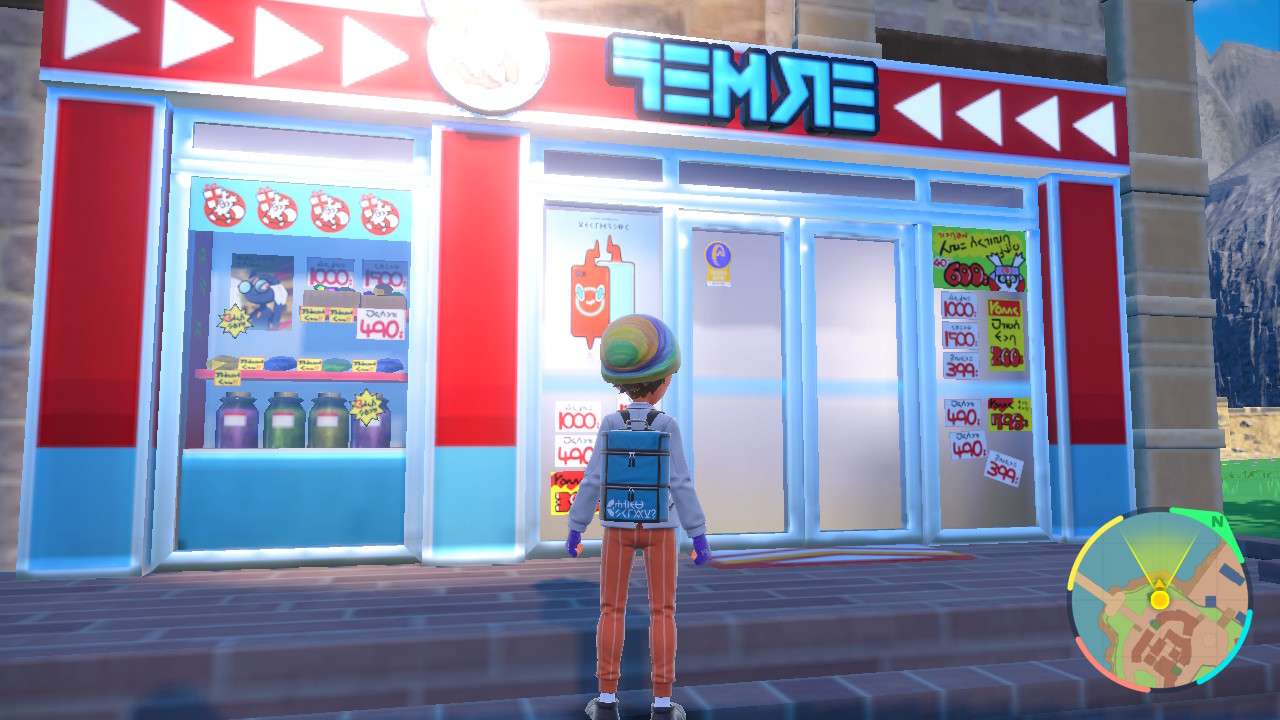 ポケモンSV トレーナーアイコンの変更方法とアイコンにできるポケモンと人物たちのまとめとりもげ.com