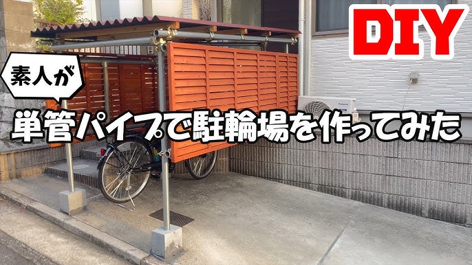 単管 足場 パイプ ジョイント 金具 継手 工作 クランプ ラボ 強度単管パイプのDIYや組み方の学習なら単管DIYランド