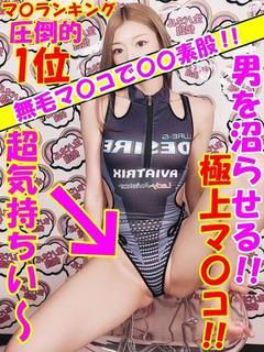 クレオパトラ神栖店 巨乳・美乳・爆乳・おっぱいのことならデリヘルワールド 店舗紹介(茨城県)32538