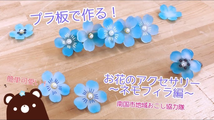 プチプラDIY プラバンで簡単おしゃれな席札を手作り♪みんなのウェディングニュース