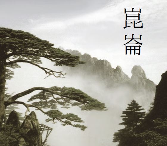 椿 崑崙黒－こんろんこく－は暗紅の花です♪椿心 佐藤椿園 小さな苗木から古木にいたるまで様々な品種を取り扱っております