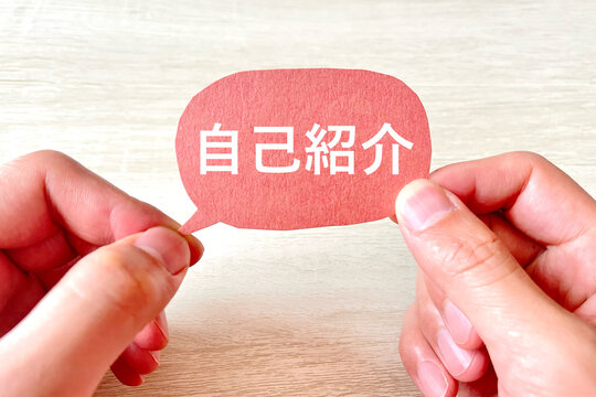 自己紹介イラスト無料イラスト・フリー素材なら「イラストAC」