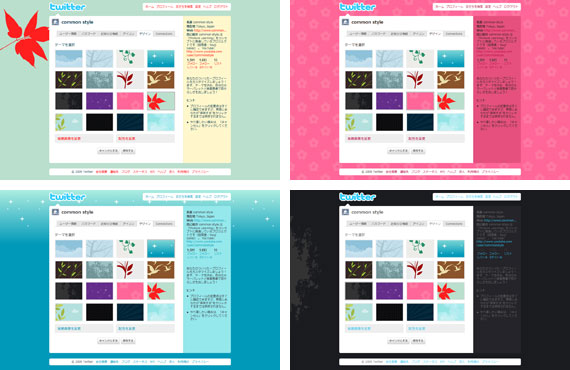 3.0系一覧画面 商品管理 背景色追加プラグイン株式会社シロハチ