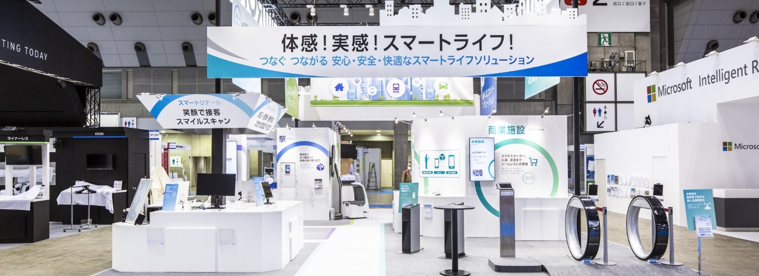 事例10選 展示会ブースの設営をするには？流れや費用なども紹介展サポ展示会の装飾から集客までトータルサポート