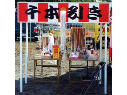 夏祭り用のレトロアニマルフェイスキーホルダ