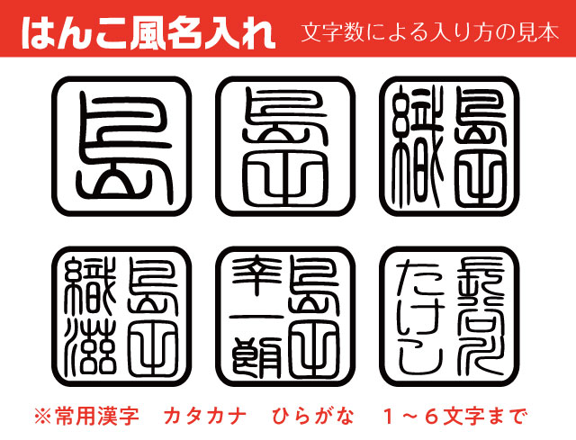 Illustrator イラレで判子 ハンコ の文字を作る方法,illustratorイラレデザインdesignadobeillustrator