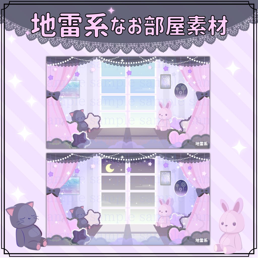 ♡ nyan ♡ 地雷系量産型パープル&ブラックのLINE着せ替え画像、情報など