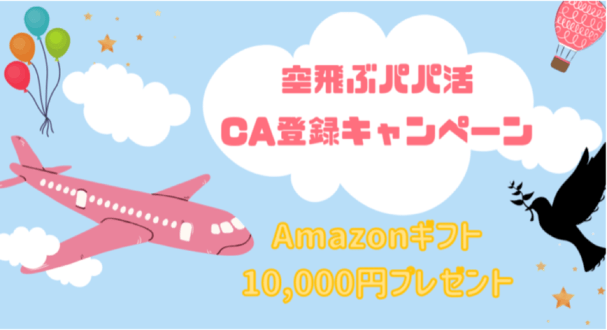 堂山】関西CAコレクションの通販 by レトロ倶楽部｜ラクマ