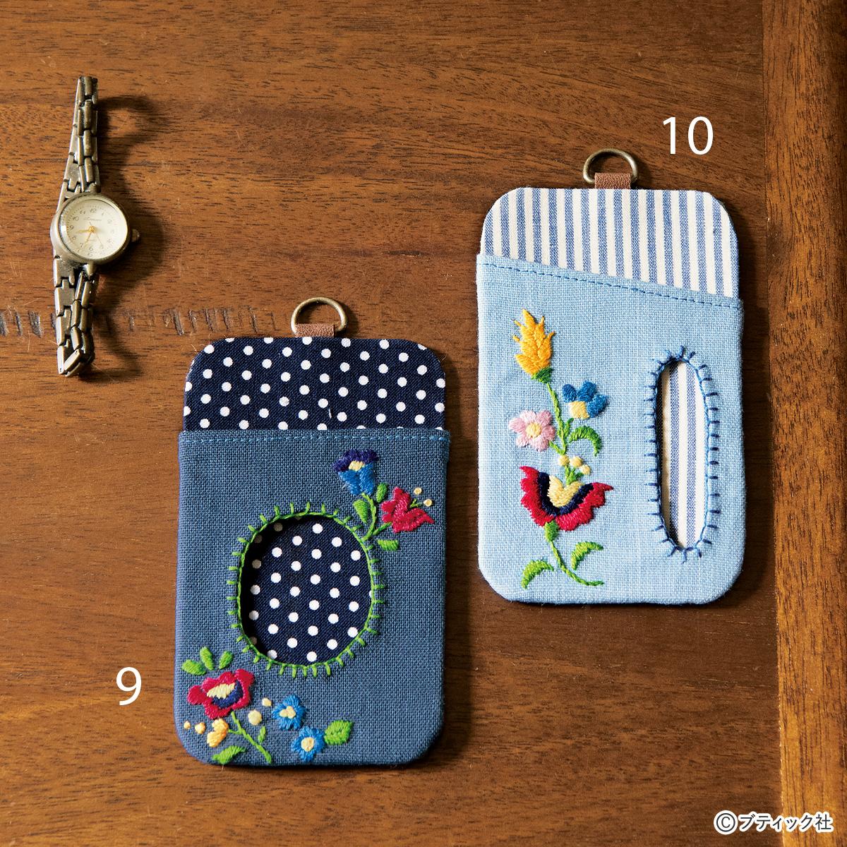 パスケースを作ろう！JUKI家庭用ミシン