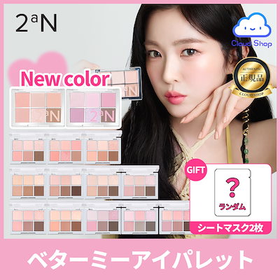 伊賀焼 - 民藝のある暮し「手しごと」