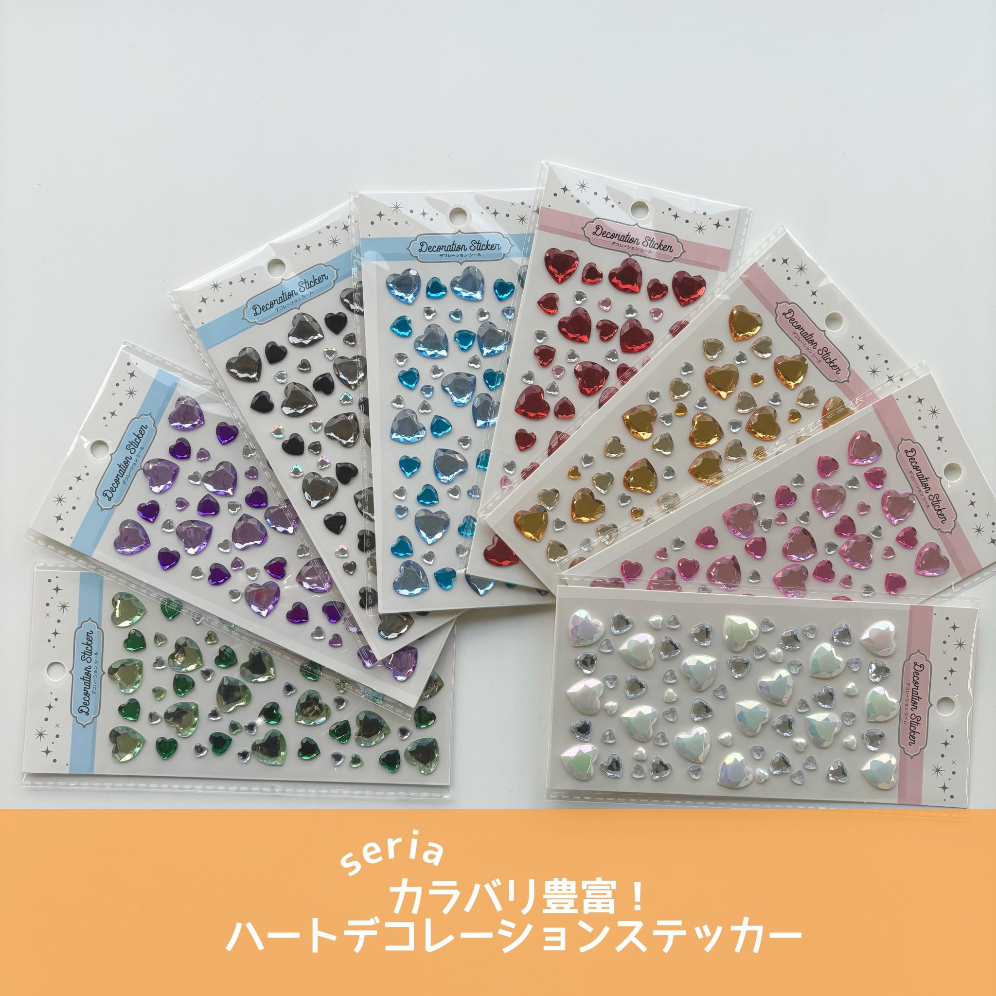 100均ラインストーンシールでデコレーション！オリジナル文房具を作ってみた！ - 株式会社ワッツ