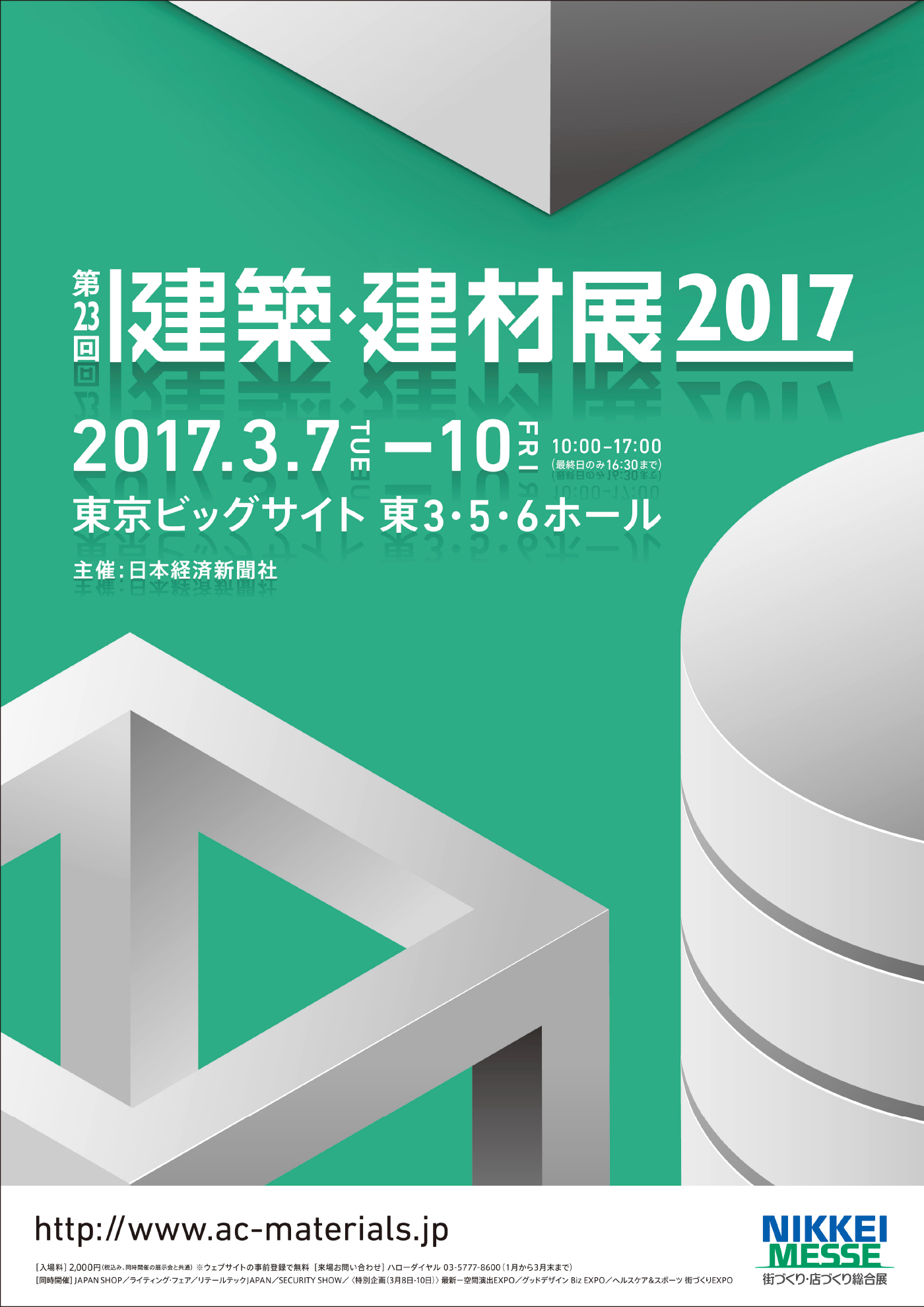 10 12 日TSUJIDO LOCAL MARKET 辻堂海浜公園イベント掲示板WEBふじさわびと