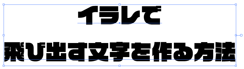 飛び出すカードを作るコツ！クラフト趣味時間