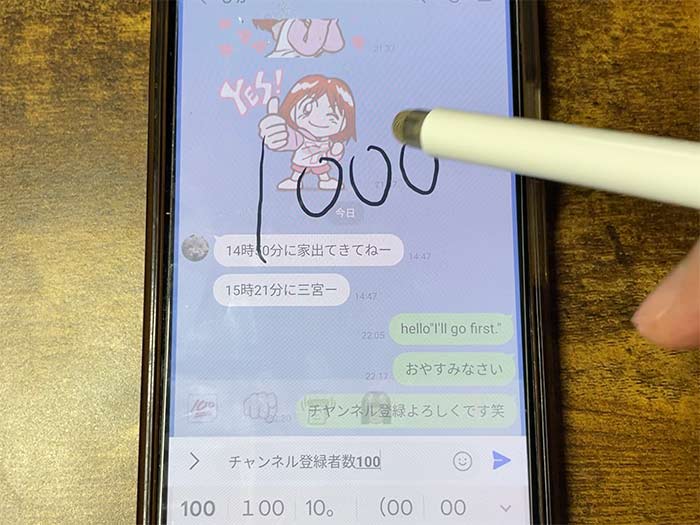 文字入力をするAQUOSマスターガイドAQUOS：シャープ