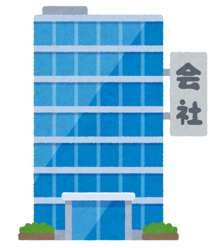 会社概要の写真素材写真素材なら「写真AC」無料 フリー ダウンロードOK