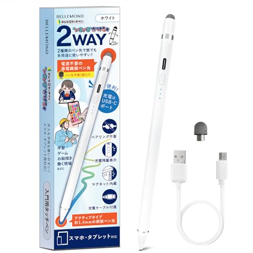 2024 タッチペン スタイラスペン のおすすめ人気ランキング26選筆圧感知やイラスト用のタッチペンなどご紹介 - Best One ベストワン